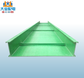 玻璃钢槽式桥架