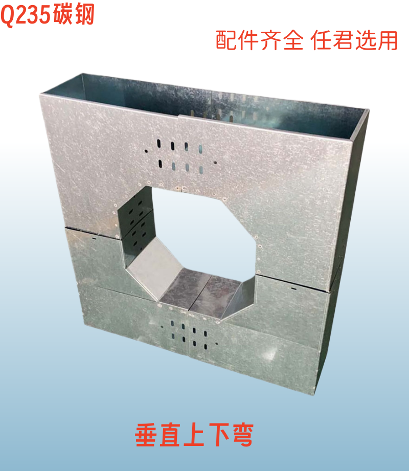 铝合金弧形地面线槽3号